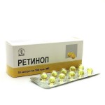 Ретинол, капсулы 100 тыс.МЕ 30 шт