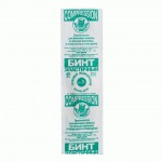 Бинт трубчатый эластичный, р. размер №1