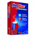 Анвимакс, порошок для приготовления раствора для приема внутрь 5 г 12 шт лимон пакеты