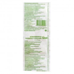 Аскорбиновая кислота с глюкозой №10 шт. табл. 1 г