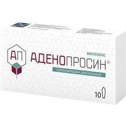 Аденопросин, суппозитории ректальные 29 мг / 150 мг 10 шт