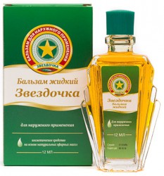 Бальзам Звездочка жидкий 12 мл