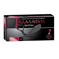 Тадалафил ВЕРТЕКС табл. п/о пленочной 20 мг 2 шт.