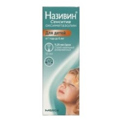 Називин Сенситив спрей наз. дозир. 11.25 мкг/доза 10 мл 1 шт.