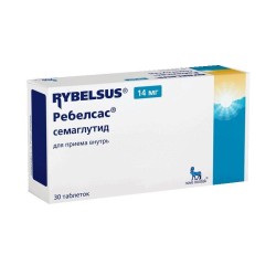 Ребелсас табл. 14 мг 30 шт.