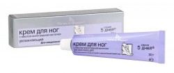 Крем для ног 5 дней увлажняющий с маслом виноградной косточки 30 г