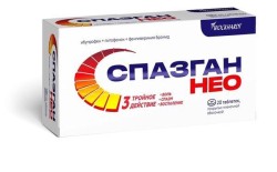 Спазган Нео табл. п/о пленочной 400 мг+5 мг+0.1 мг 20 шт.