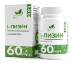 L-Лизин, NaturalSupp (НатуралСапп) капсулы 650 мг 60 шт
