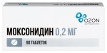 Моксонидин, таблетки покрытые пленочной оболочкой 0.2 мг 90 шт