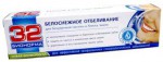 Зубная паста, 32 бионорма 50 мл белоснежное отбеливание