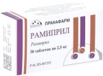 Рамиприл, таблетки 2.5 мг 30 шт