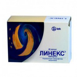 Линекс капс. №32 шт.