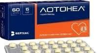 Лотонел табл. 5 мг 60 шт.