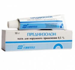 Преднизолон мазь д/наружн. прим. 0.5% 10 г 1 шт.